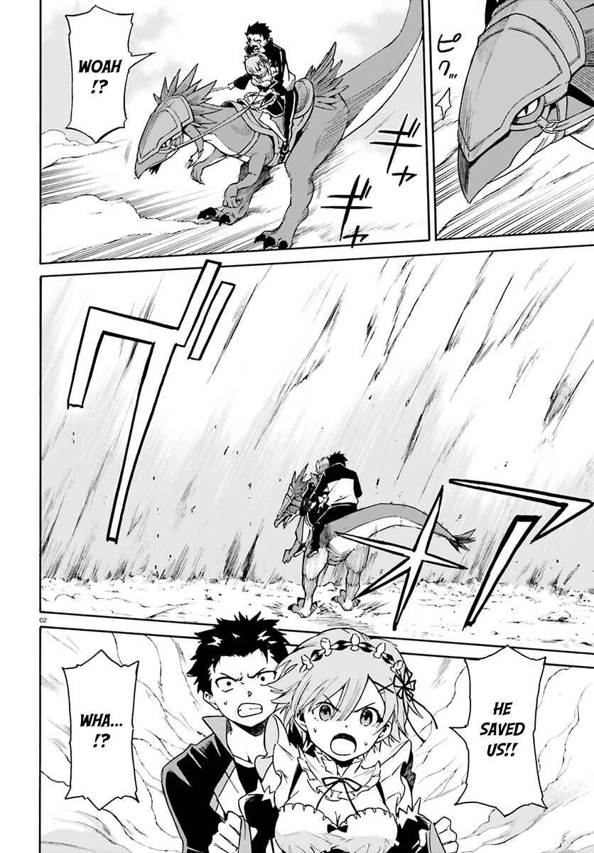 Page 3 Chapter 27 Re:Zero kara Hajimeru Isekai Seikatsu: Dai 3-shou—Truth of Zero