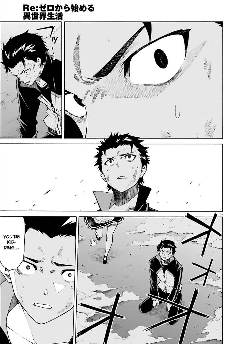 Page 32 Chapter 27 Re:Zero kara Hajimeru Isekai Seikatsu: Dai 3-shou—Truth of Zero