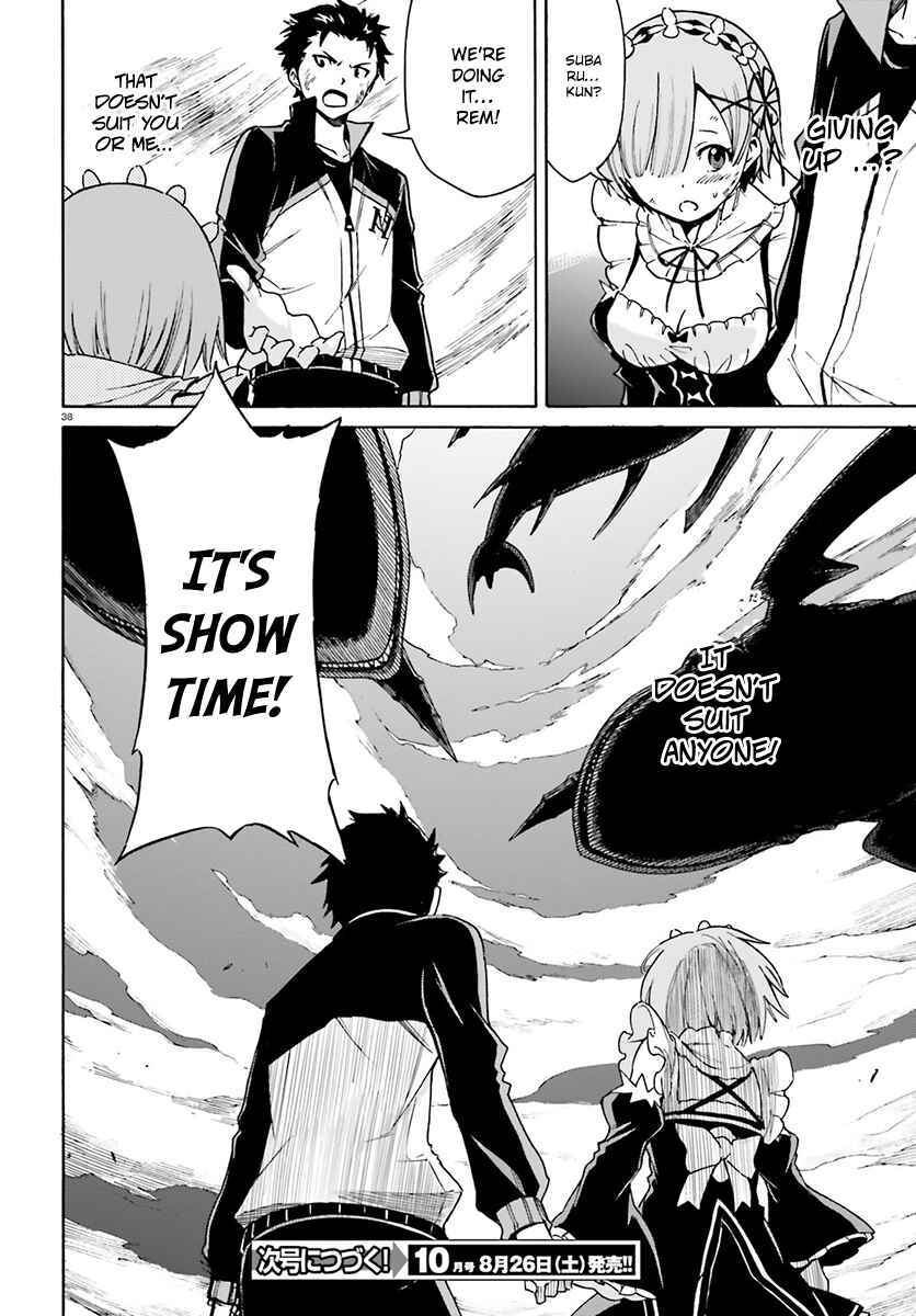 Page 37 Chapter 27 Re:Zero kara Hajimeru Isekai Seikatsu: Dai 3-shou—Truth of Zero