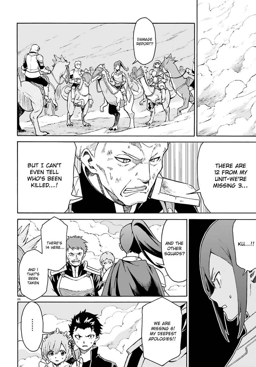 Page 7 Chapter 27 Re:Zero kara Hajimeru Isekai Seikatsu: Dai 3-shou—Truth of Zero