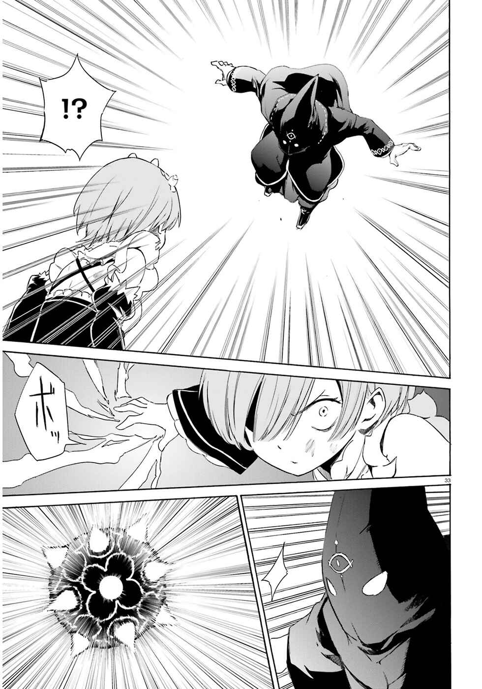Page 34 Chapter 13 Re:Zero kara Hajimeru Isekai Seikatsu: Dai 3-shou—Truth of Zero