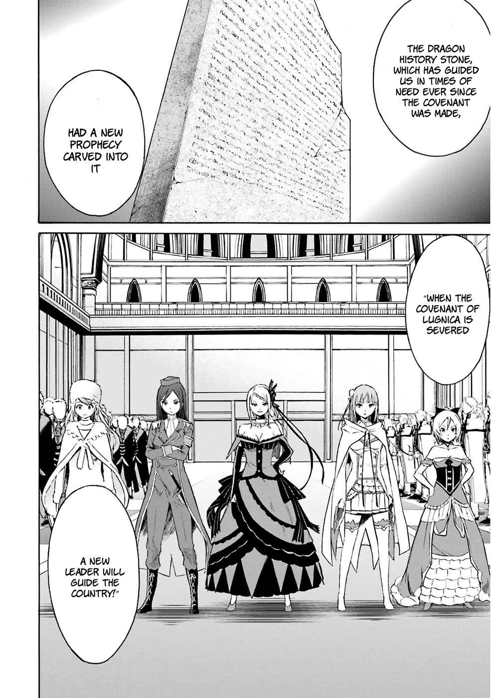 Page 3 Chapter 5 Re:Zero kara Hajimeru Isekai Seikatsu: Dai 3-shou—Truth of Zero