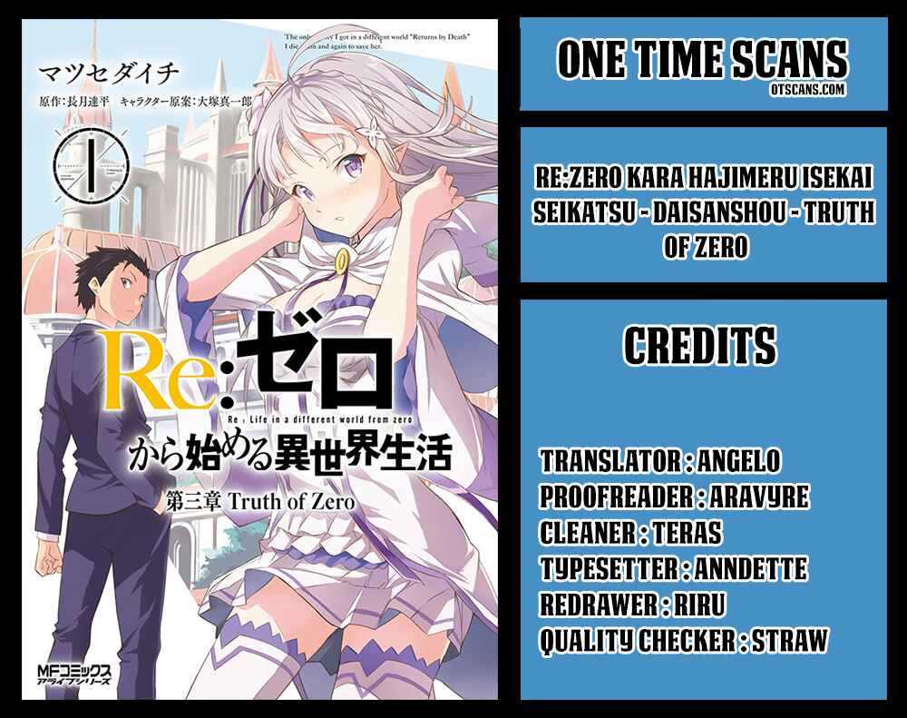 Page 1 Chapter 23 Re:Zero kara Hajimeru Isekai Seikatsu: Dai 3-shou—Truth of Zero