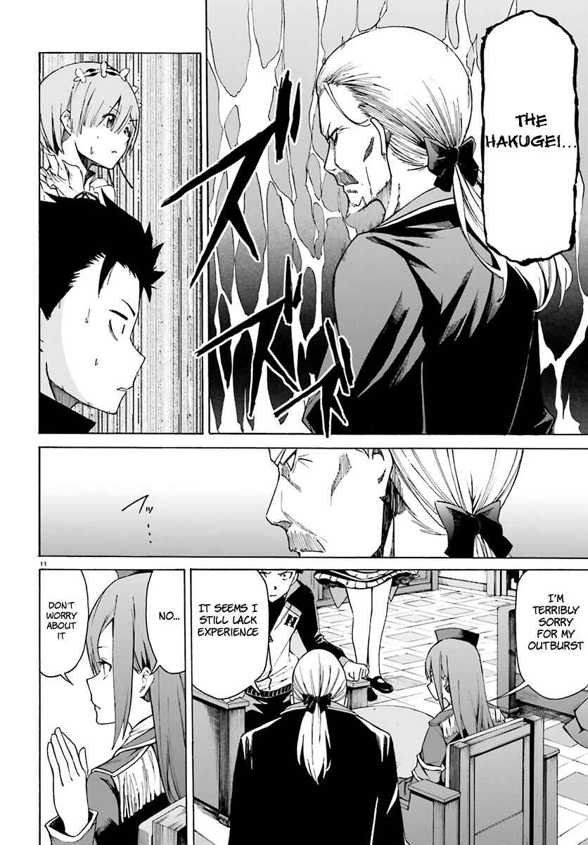 Page 13 Chapter 23 Re:Zero kara Hajimeru Isekai Seikatsu: Dai 3-shou—Truth of Zero