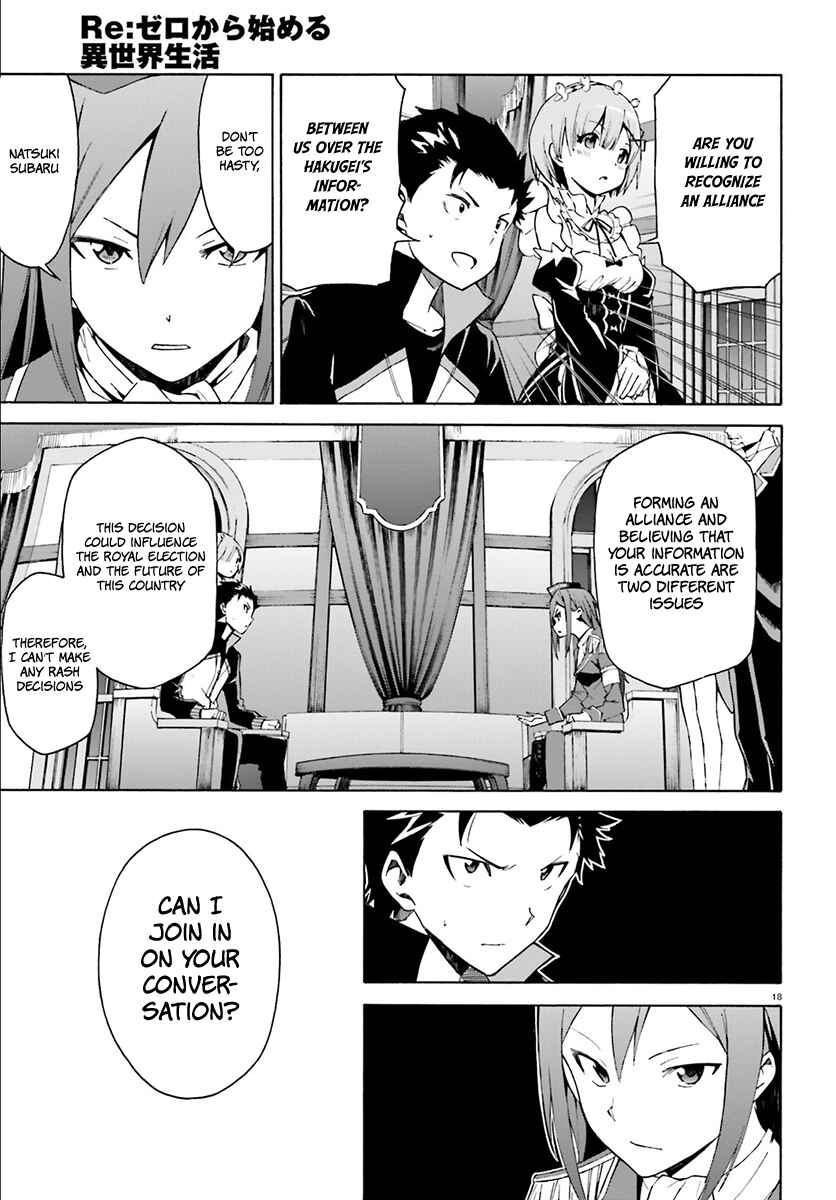 Page 20 Chapter 23 Re:Zero kara Hajimeru Isekai Seikatsu: Dai 3-shou—Truth of Zero