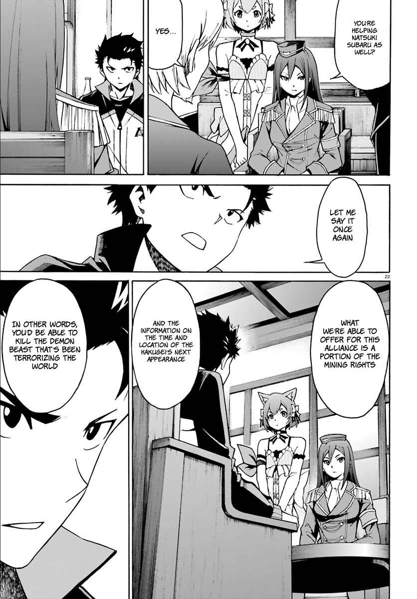 Page 24 Chapter 23 Re:Zero kara Hajimeru Isekai Seikatsu: Dai 3-shou—Truth of Zero