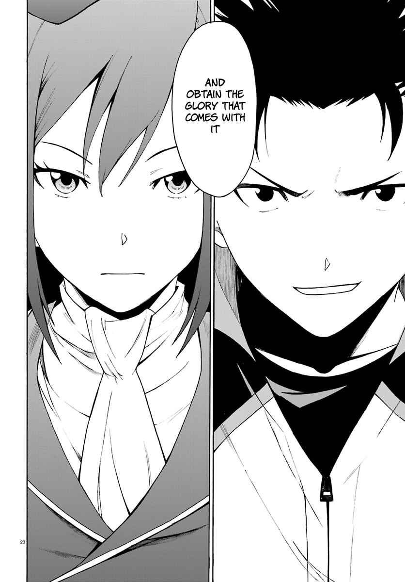 Page 25 Chapter 23 Re:Zero kara Hajimeru Isekai Seikatsu: Dai 3-shou—Truth of Zero