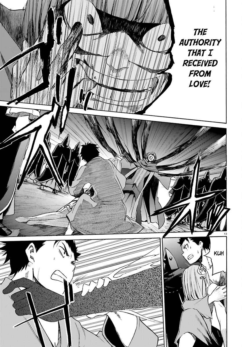 Page 15 Chapter 20 Re:Zero kara Hajimeru Isekai Seikatsu: Dai 3-shou—Truth of Zero