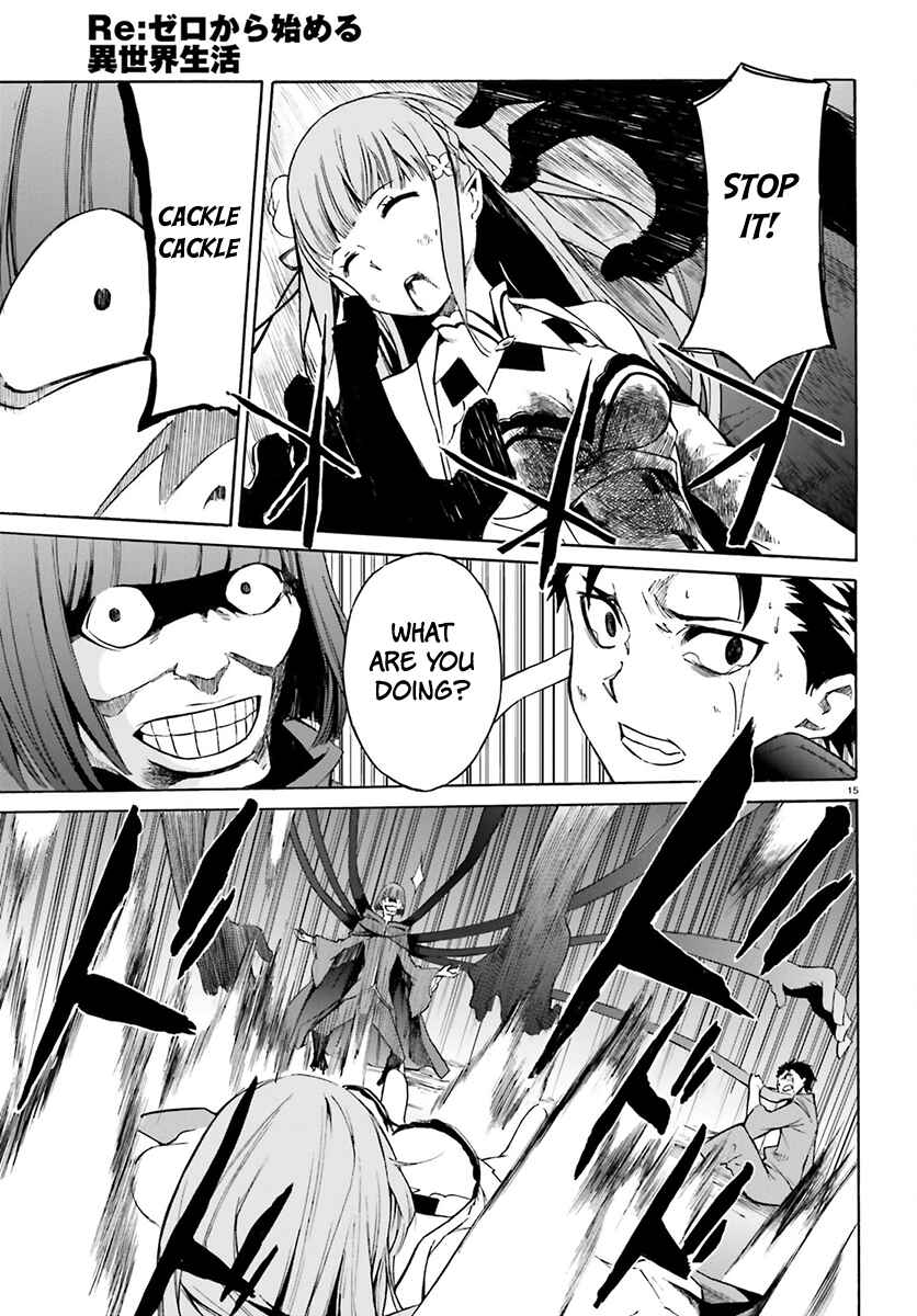Page 17 Chapter 20 Re:Zero kara Hajimeru Isekai Seikatsu: Dai 3-shou—Truth of Zero