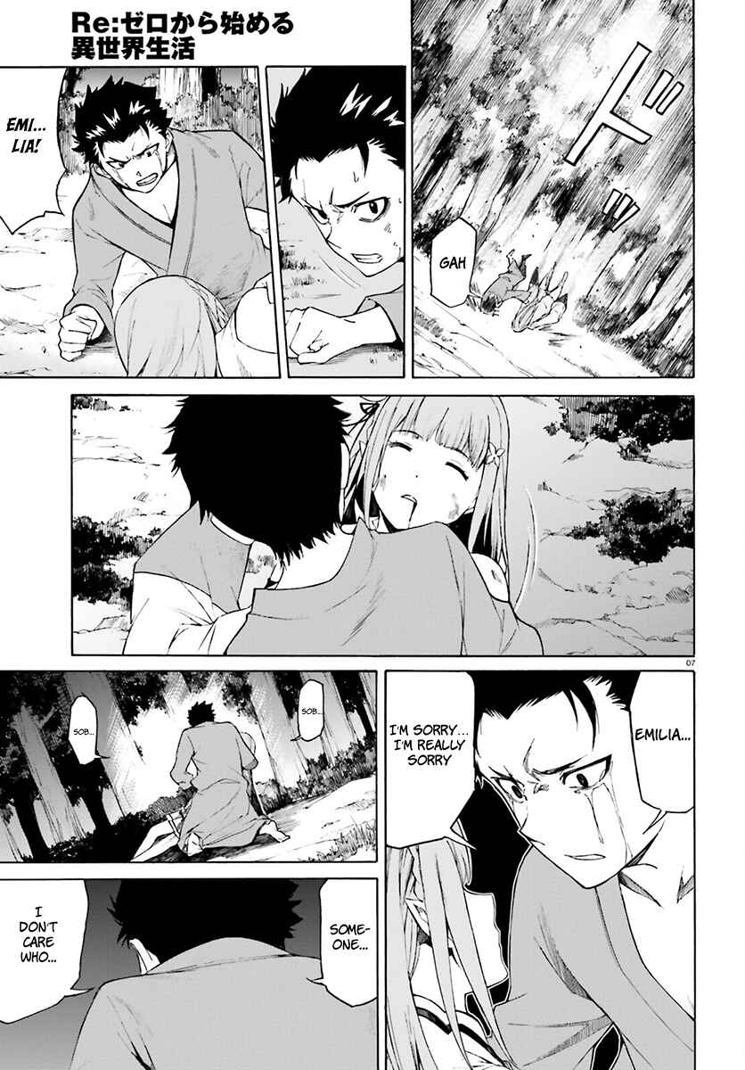 Page 9 Chapter 20 Re:Zero kara Hajimeru Isekai Seikatsu: Dai 3-shou—Truth of Zero