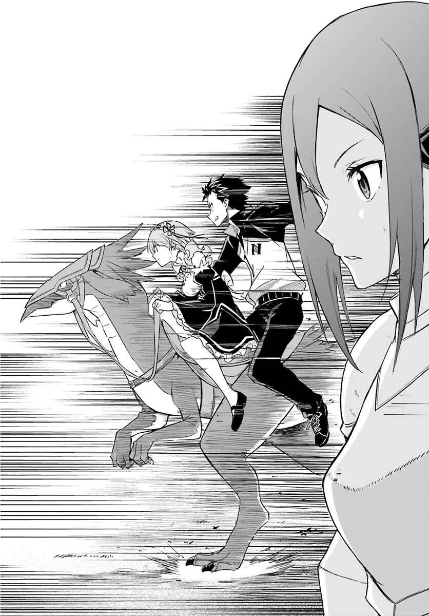 Page 30 Chapter 25 Re:Zero kara Hajimeru Isekai Seikatsu: Dai 3-shou—Truth of Zero