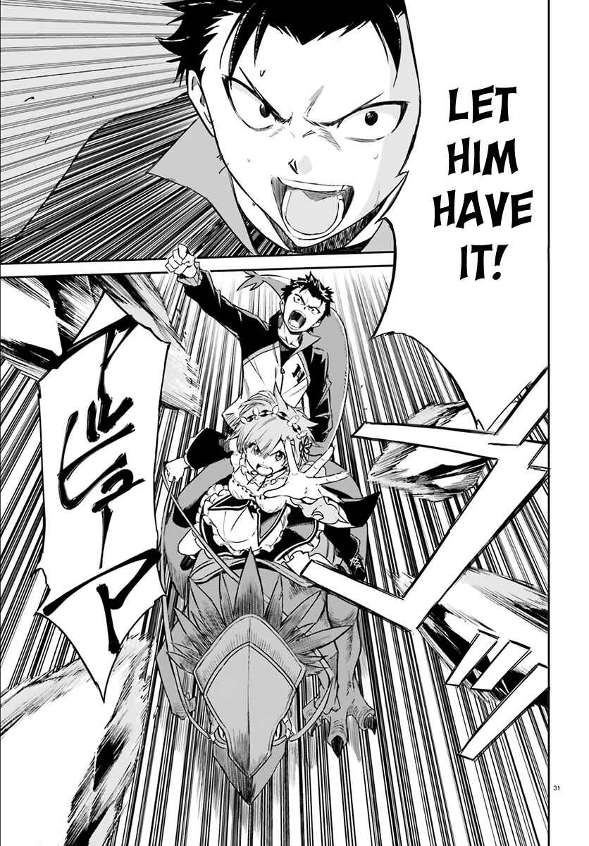 Page 31 Chapter 25 Re:Zero kara Hajimeru Isekai Seikatsu: Dai 3-shou—Truth of Zero