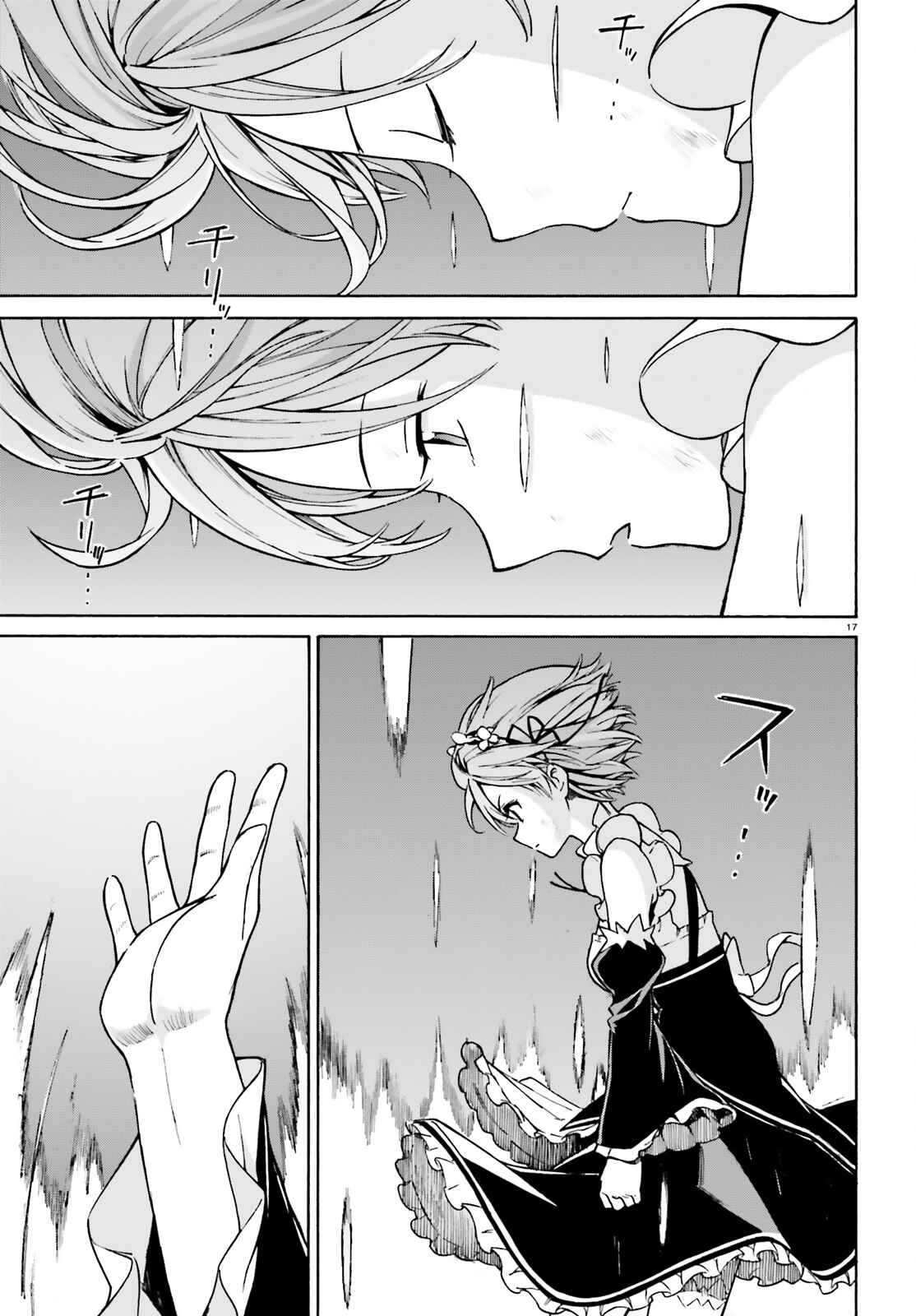 Page 18 Chapter 29 Re:Zero kara Hajimeru Isekai Seikatsu: Dai 3-shou—Truth of Zero