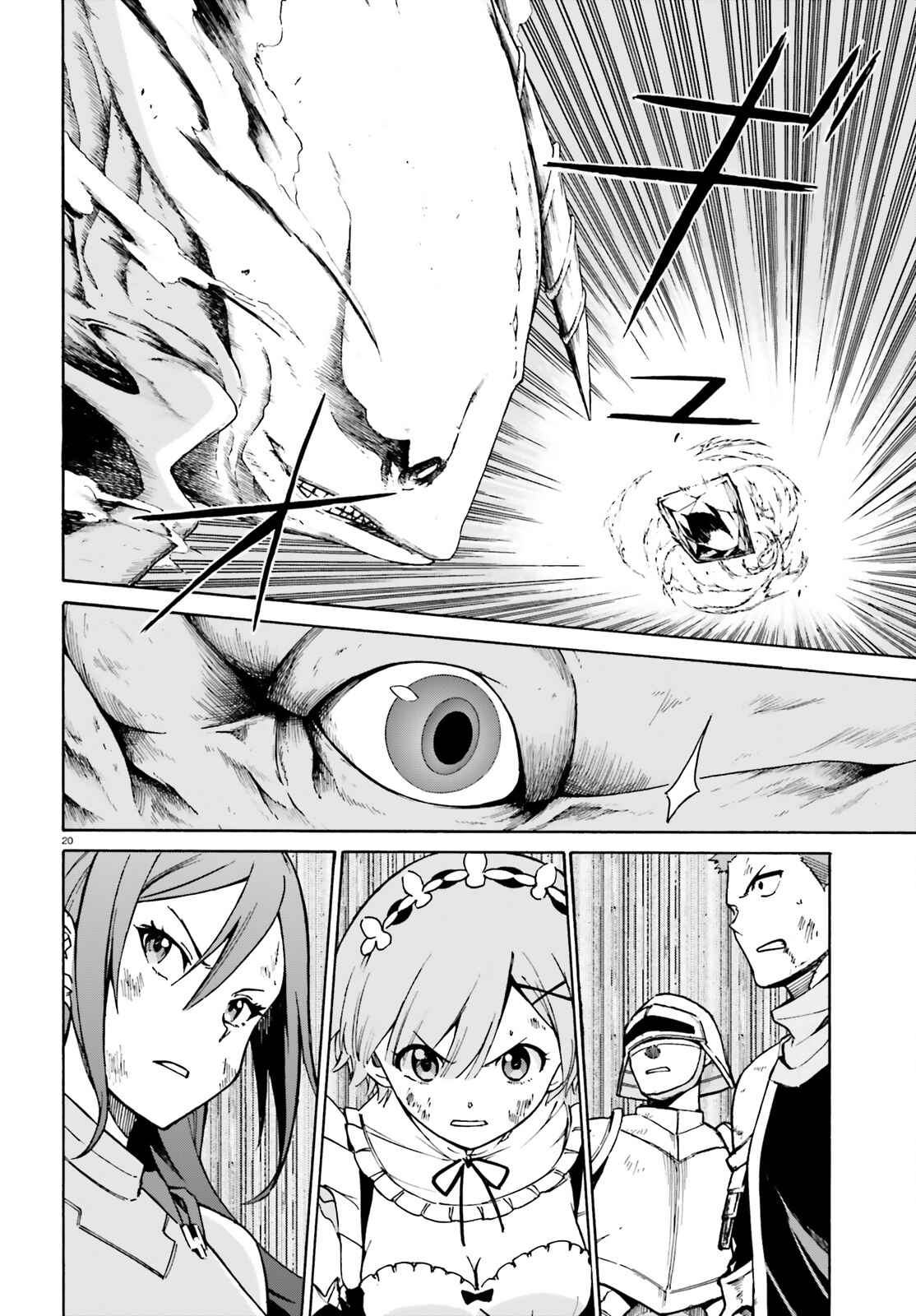 Page 21 Chapter 29 Re:Zero kara Hajimeru Isekai Seikatsu: Dai 3-shou—Truth of Zero