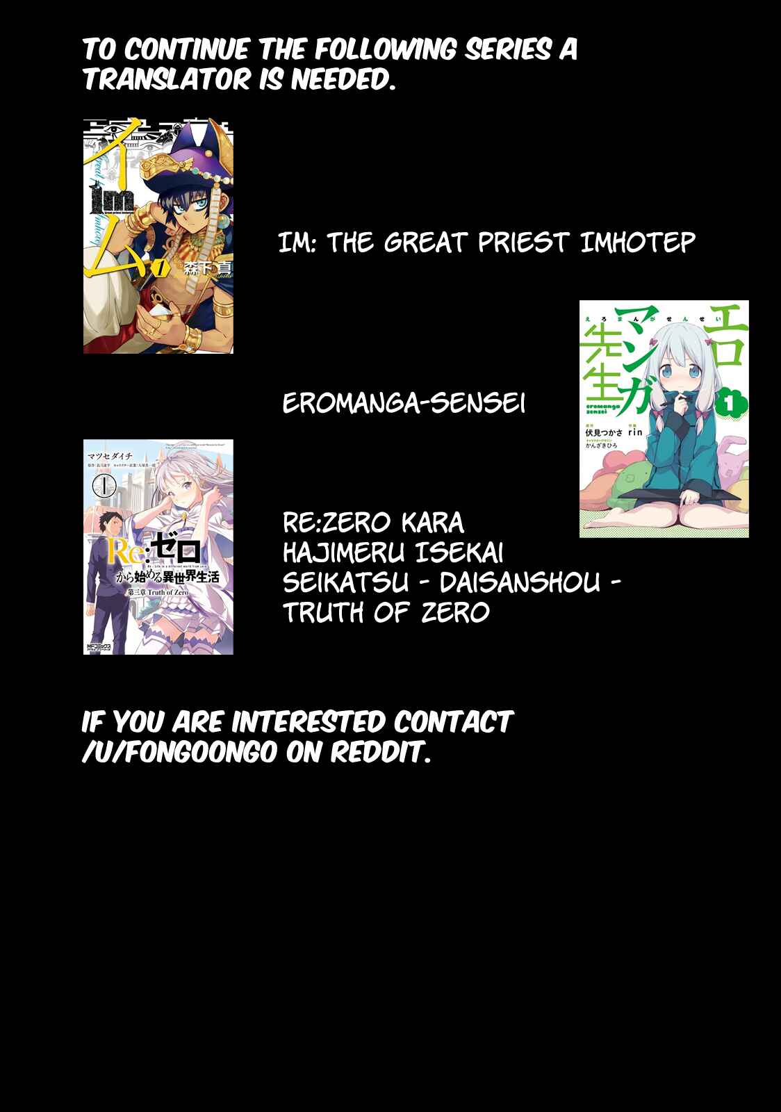 Page 27 Chapter 29 Re:Zero kara Hajimeru Isekai Seikatsu: Dai 3-shou—Truth of Zero