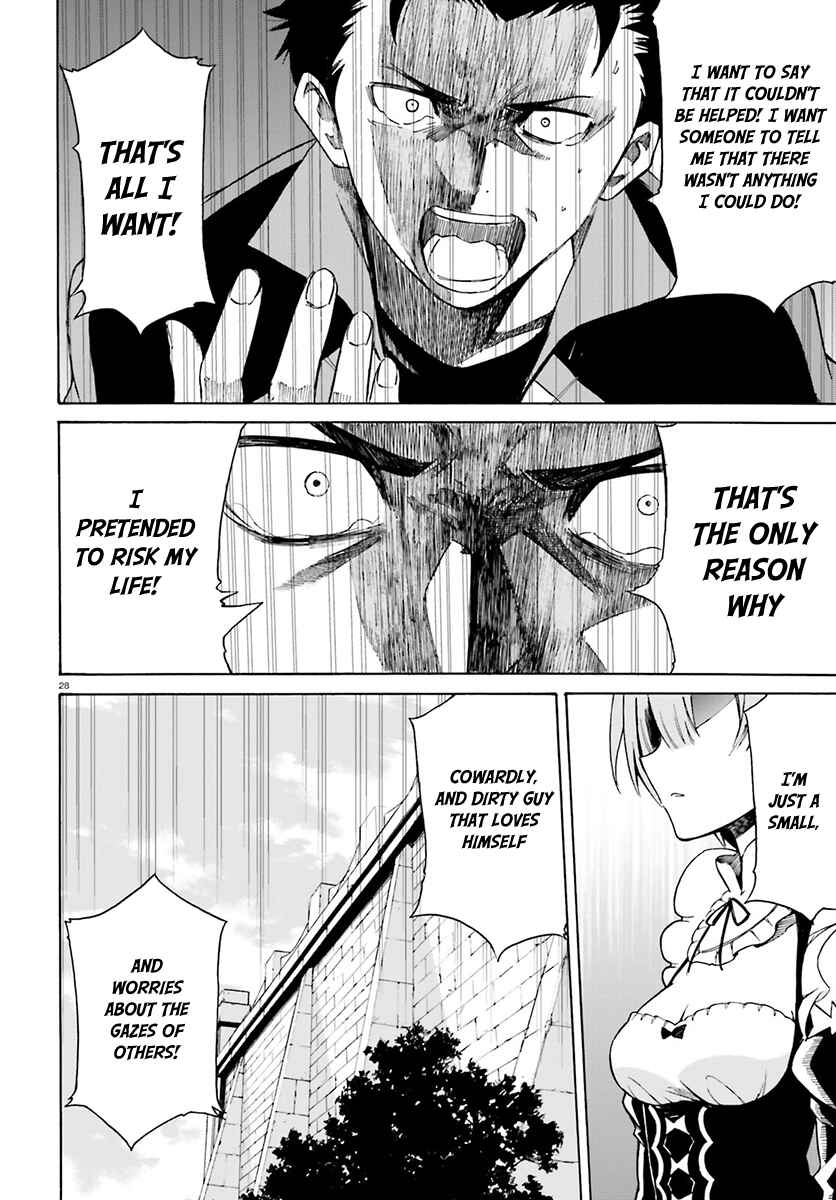 Page 30 Chapter 22 Re:Zero kara Hajimeru Isekai Seikatsu: Dai 3-shou—Truth of Zero