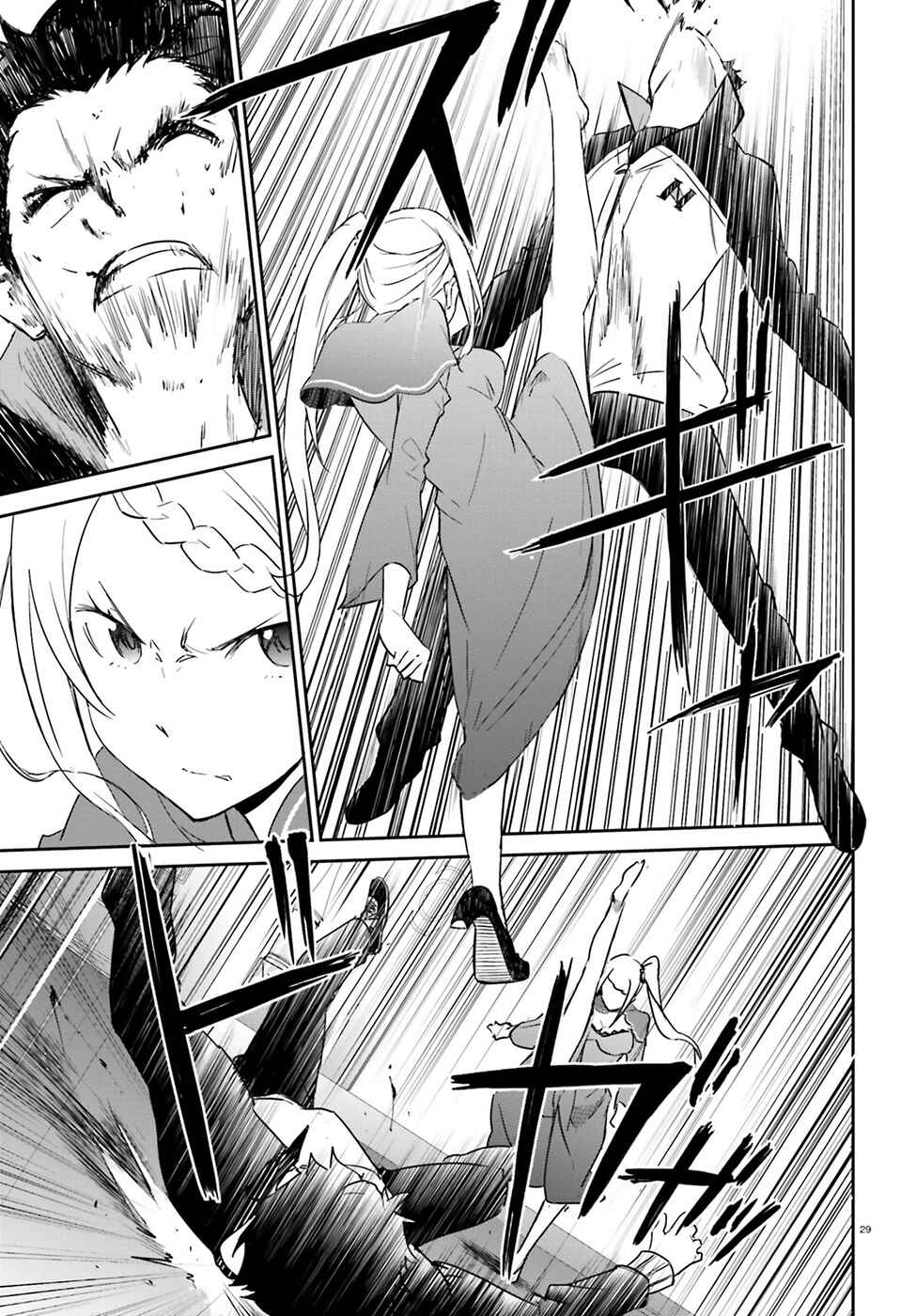 Page 31 Chapter 16 Re:Zero kara Hajimeru Isekai Seikatsu: Dai 3-shou—Truth of Zero