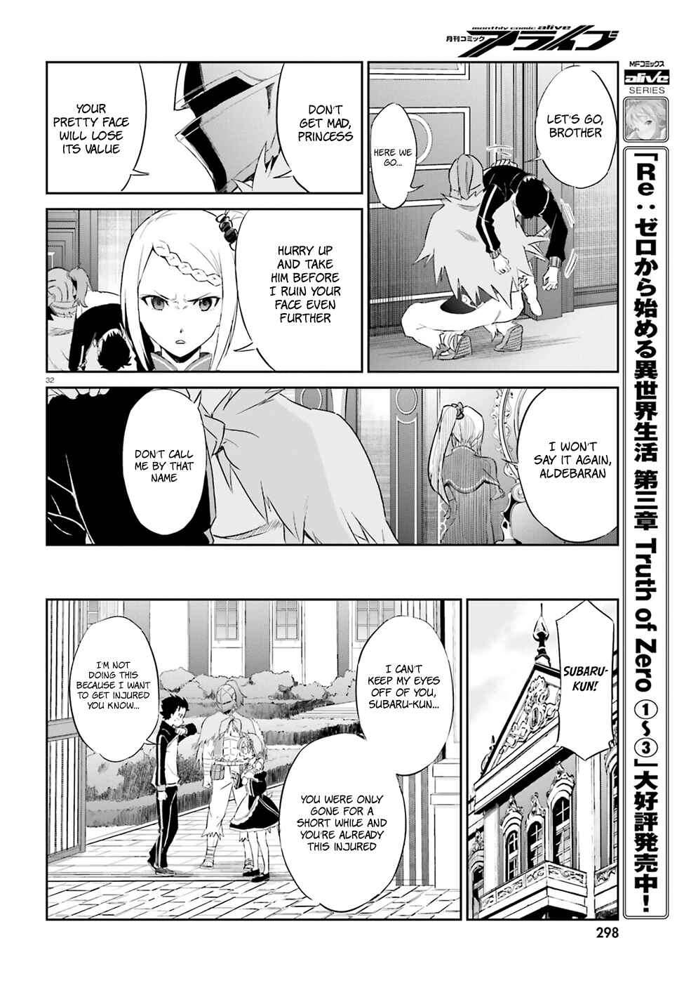 Page 34 Chapter 16 Re:Zero kara Hajimeru Isekai Seikatsu: Dai 3-shou—Truth of Zero
