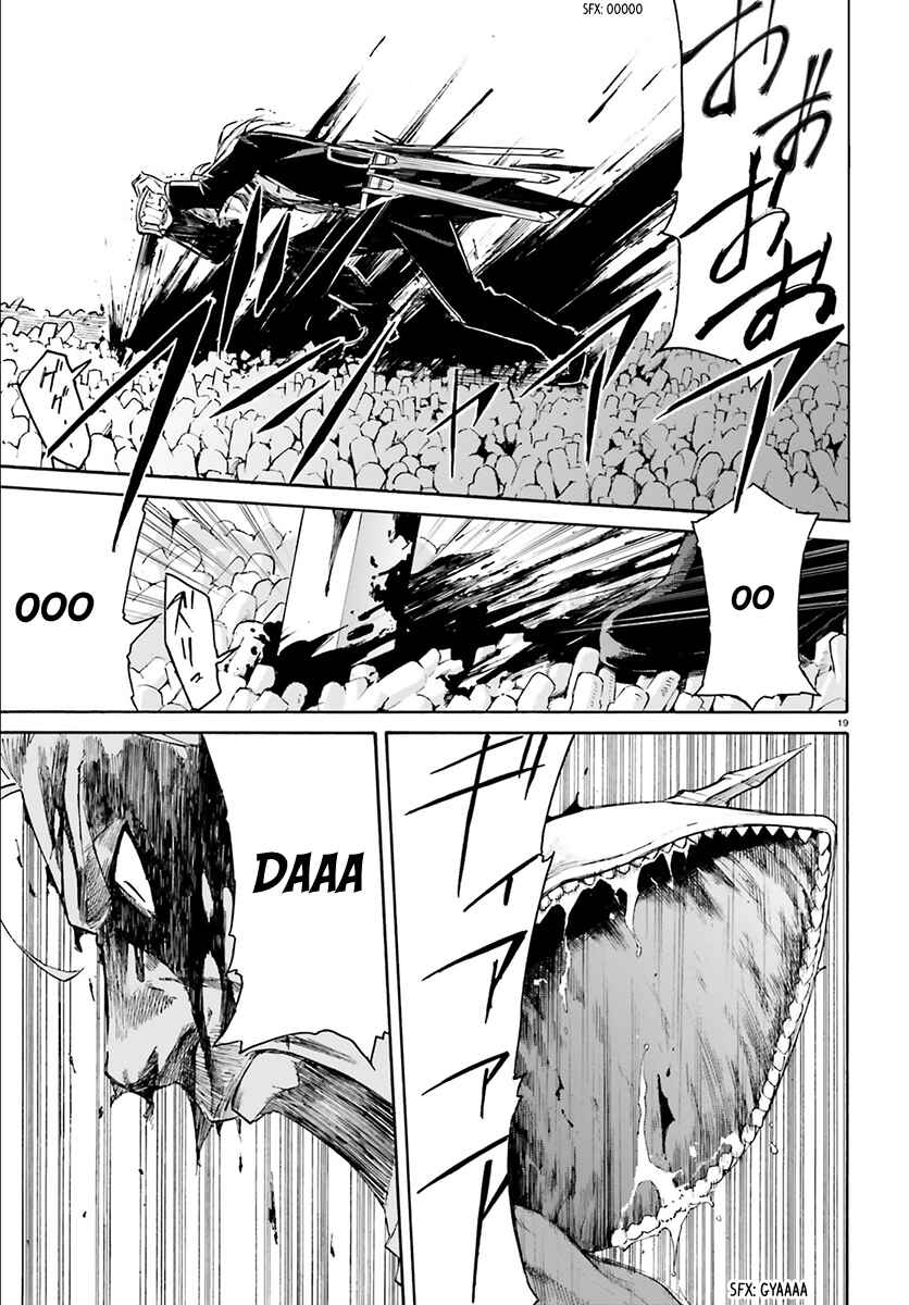 Page 18 Chapter 26 Re:Zero kara Hajimeru Isekai Seikatsu: Dai 3-shou—Truth of Zero