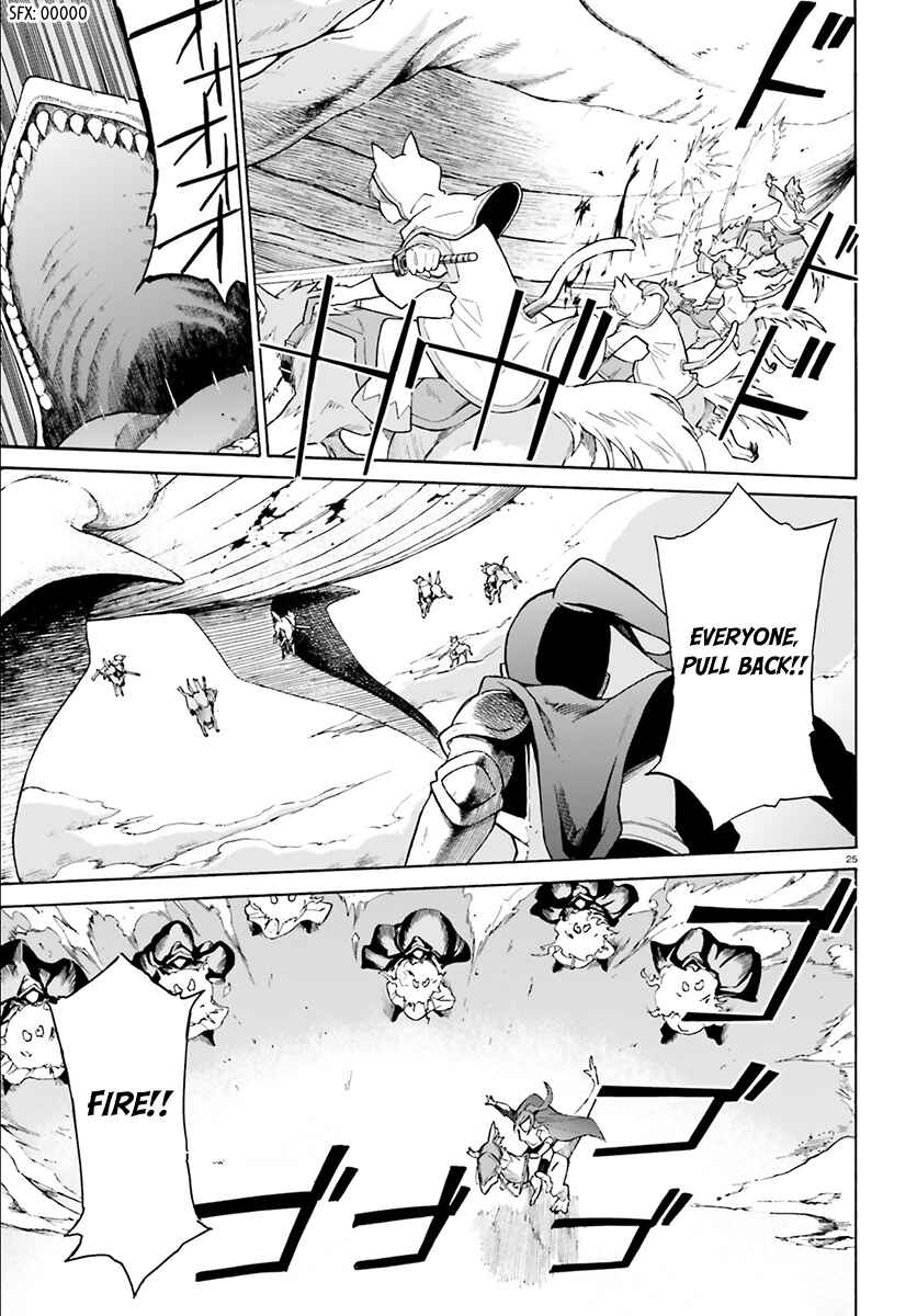 Page 23 Chapter 26 Re:Zero kara Hajimeru Isekai Seikatsu: Dai 3-shou—Truth of Zero