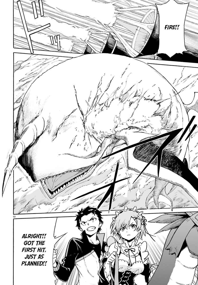Page 3 Chapter 26 Re:Zero kara Hajimeru Isekai Seikatsu: Dai 3-shou—Truth of Zero