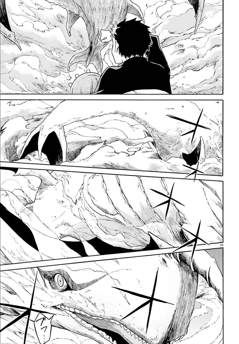Page 6 Chapter 26 Re:Zero kara Hajimeru Isekai Seikatsu: Dai 3-shou—Truth of Zero