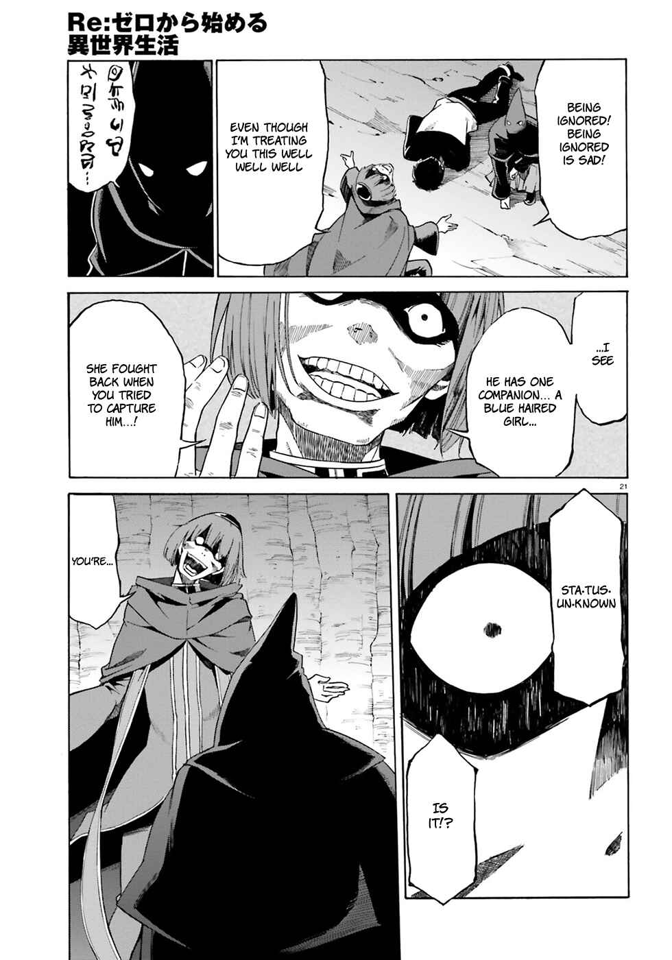 Page 23 Chapter 14 Re:Zero kara Hajimeru Isekai Seikatsu: Dai 3-shou—Truth of Zero