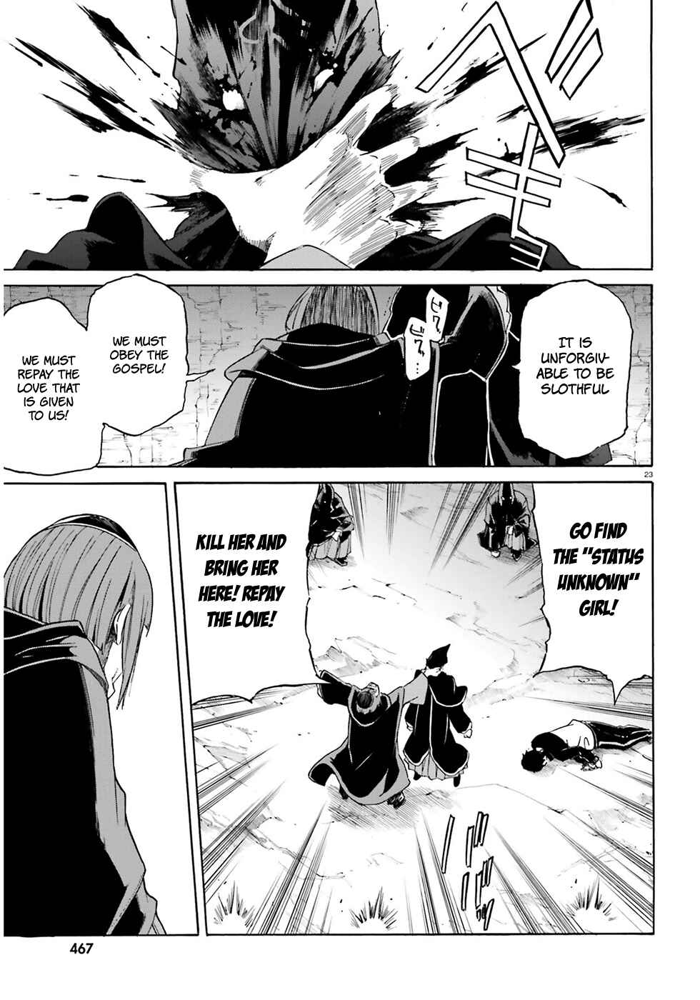 Page 25 Chapter 14 Re:Zero kara Hajimeru Isekai Seikatsu: Dai 3-shou—Truth of Zero