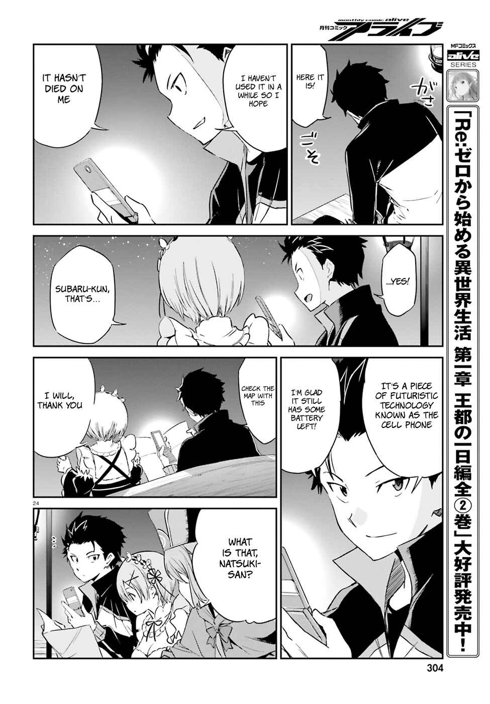 Page 26 Chapter 17 Re:Zero kara Hajimeru Isekai Seikatsu: Dai 3-shou—Truth of Zero