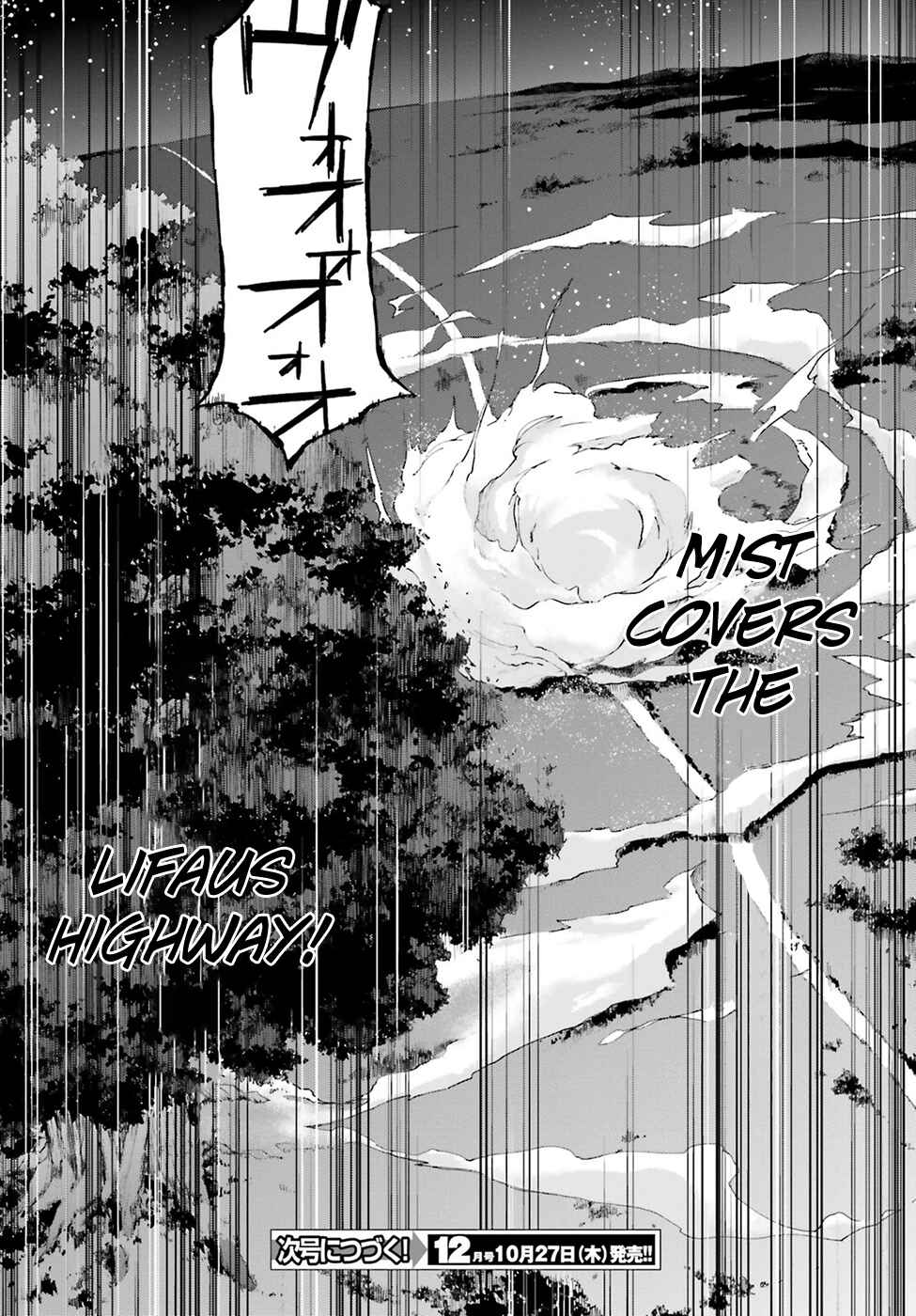 Page 32 Chapter 17 Re:Zero kara Hajimeru Isekai Seikatsu: Dai 3-shou—Truth of Zero