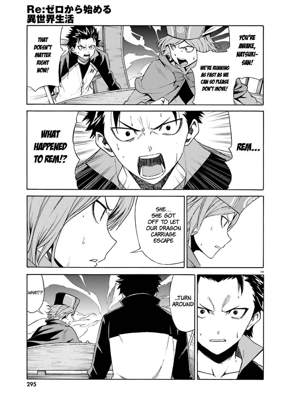 Page 20 Chapter 18 Re:Zero kara Hajimeru Isekai Seikatsu: Dai 3-shou—Truth of Zero