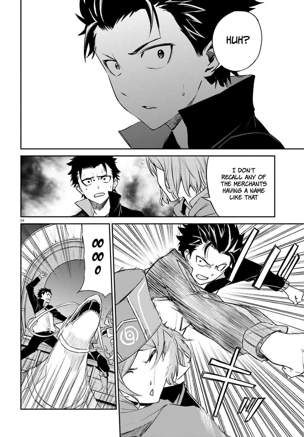 Page 25 Chapter 18 Re:Zero kara Hajimeru Isekai Seikatsu: Dai 3-shou—Truth of Zero