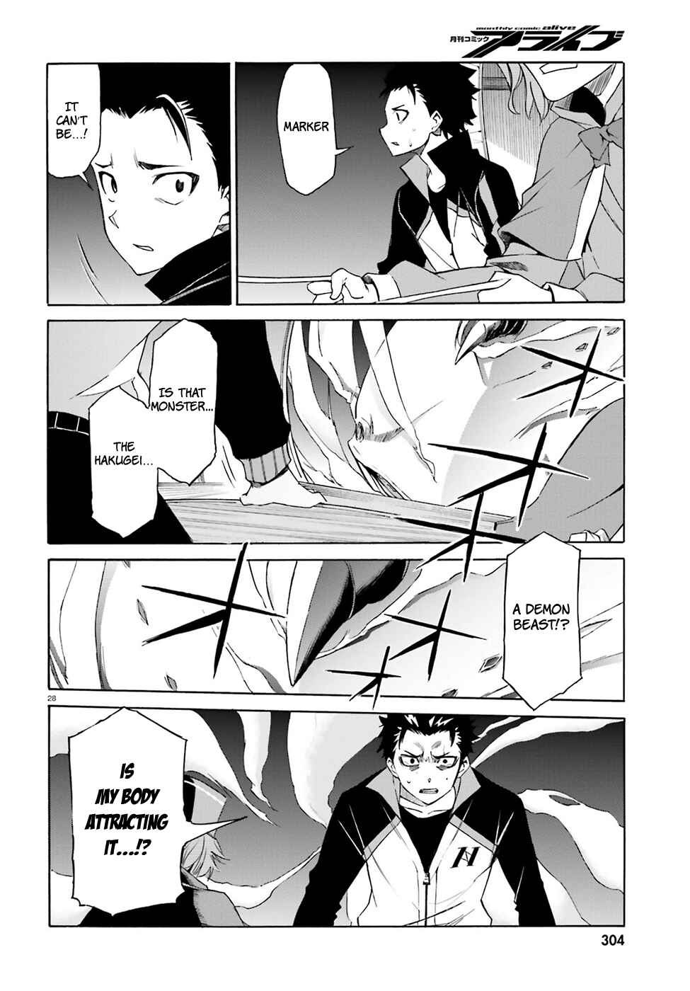Page 29 Chapter 18 Re:Zero kara Hajimeru Isekai Seikatsu: Dai 3-shou—Truth of Zero