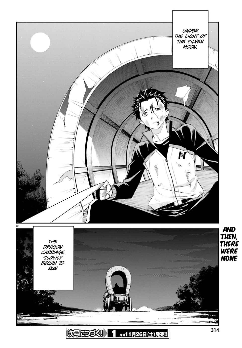 Page 38 Chapter 18 Re:Zero kara Hajimeru Isekai Seikatsu: Dai 3-shou—Truth of Zero