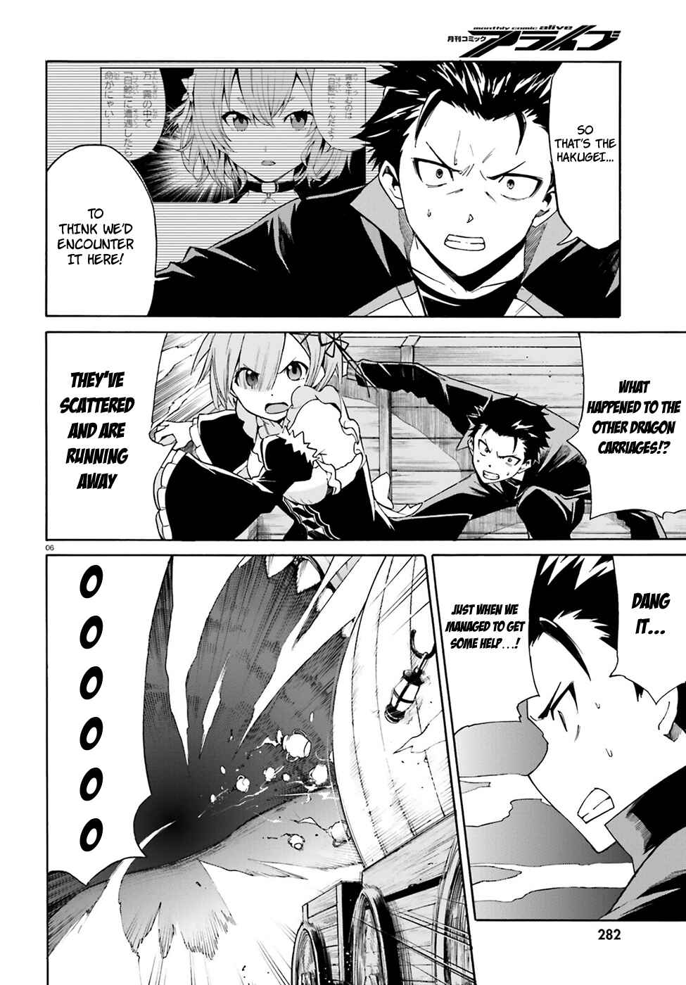 Page 7 Chapter 18 Re:Zero kara Hajimeru Isekai Seikatsu: Dai 3-shou—Truth of Zero