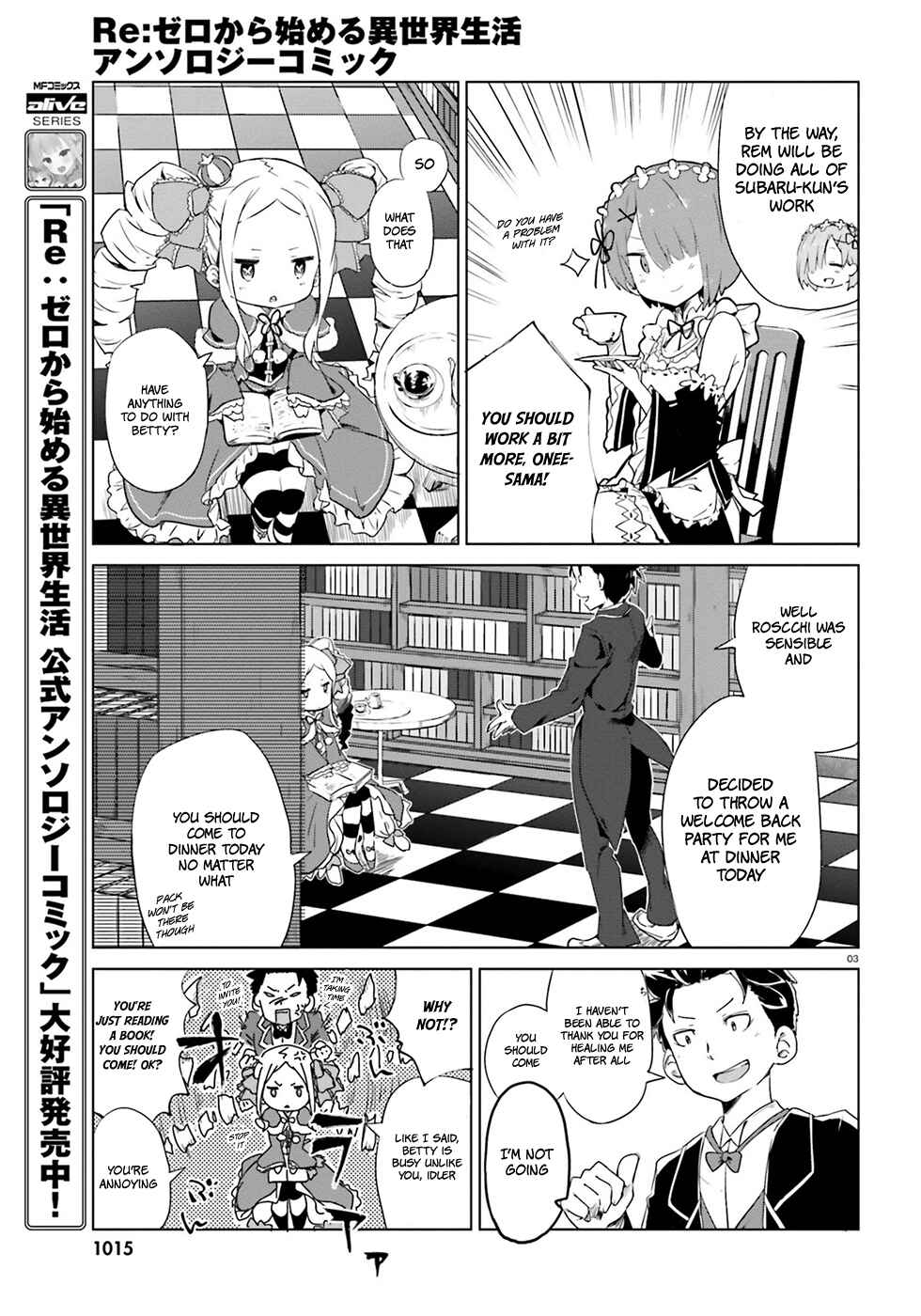 Page 4 Chapter 10.5 Re:Zero kara Hajimeru Isekai Seikatsu: Dai 3-shou—Truth of Zero
