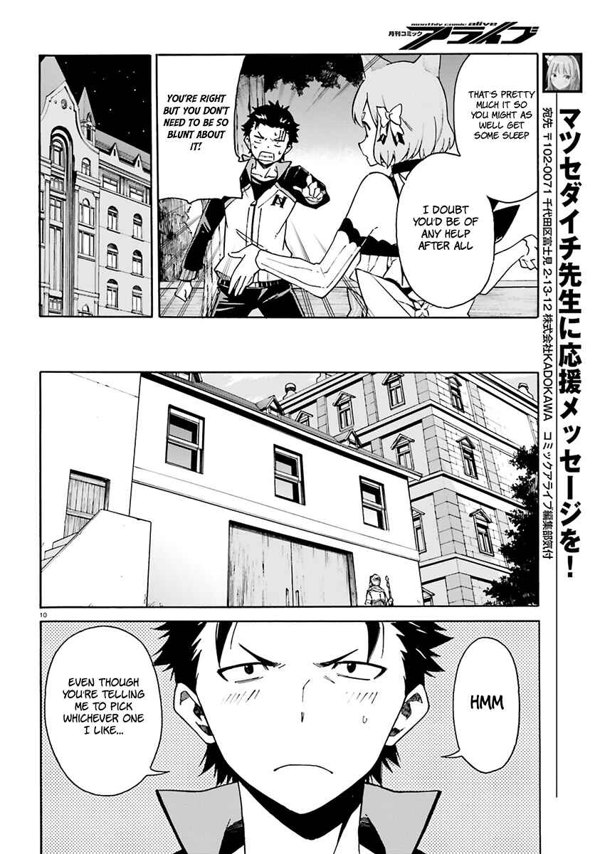 Page 11 Chapter 24 Re:Zero kara Hajimeru Isekai Seikatsu: Dai 3-shou—Truth of Zero