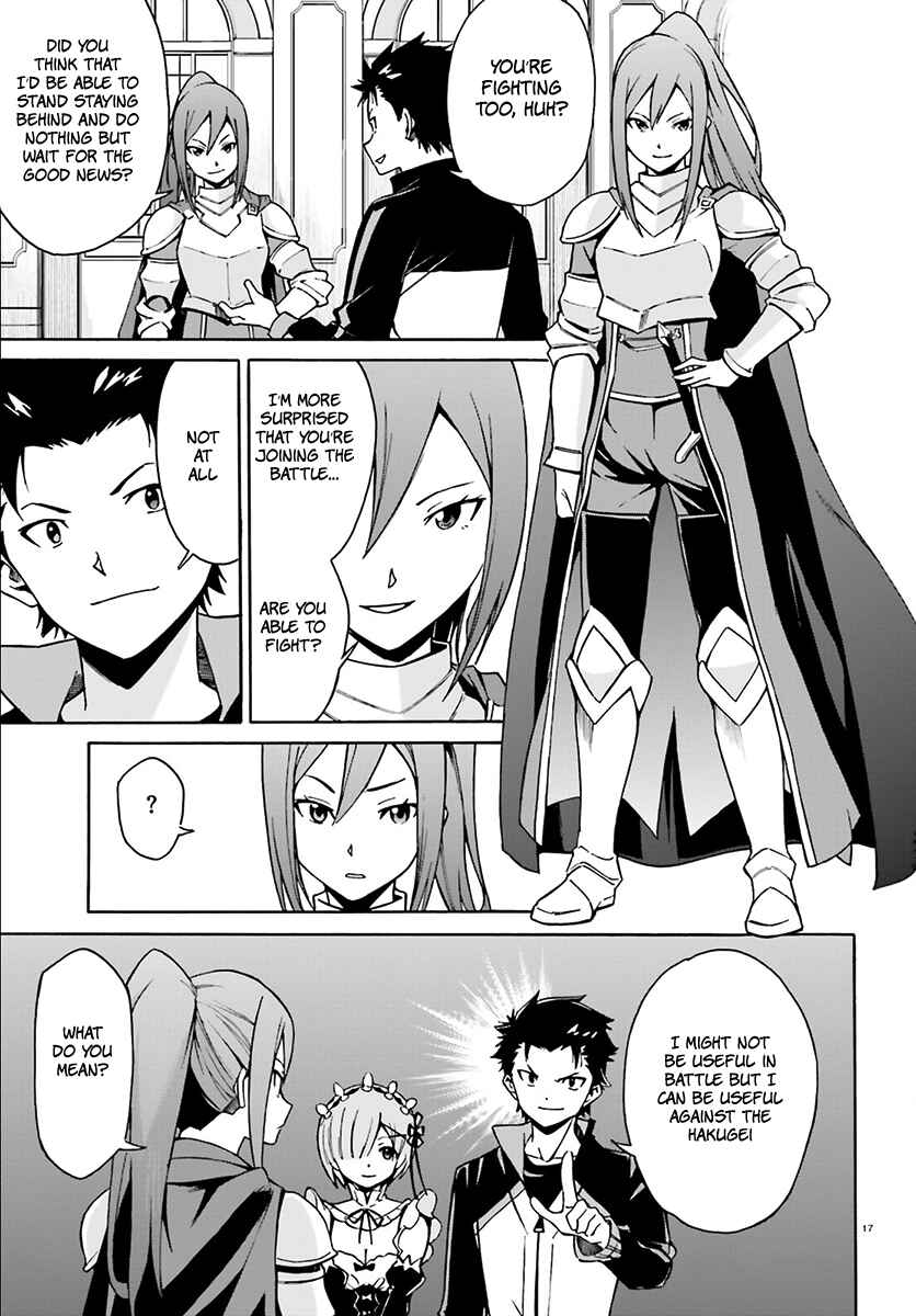 Page 18 Chapter 24 Re:Zero kara Hajimeru Isekai Seikatsu: Dai 3-shou—Truth of Zero