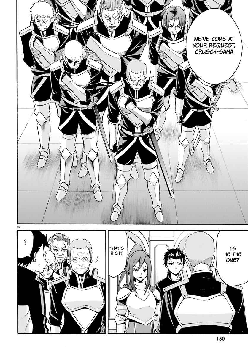 Page 21 Chapter 24 Re:Zero kara Hajimeru Isekai Seikatsu: Dai 3-shou—Truth of Zero