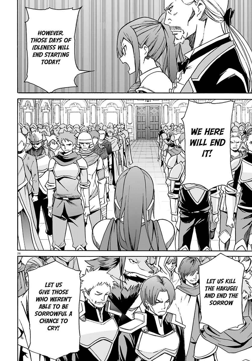 Page 26 Chapter 24 Re:Zero kara Hajimeru Isekai Seikatsu: Dai 3-shou—Truth of Zero