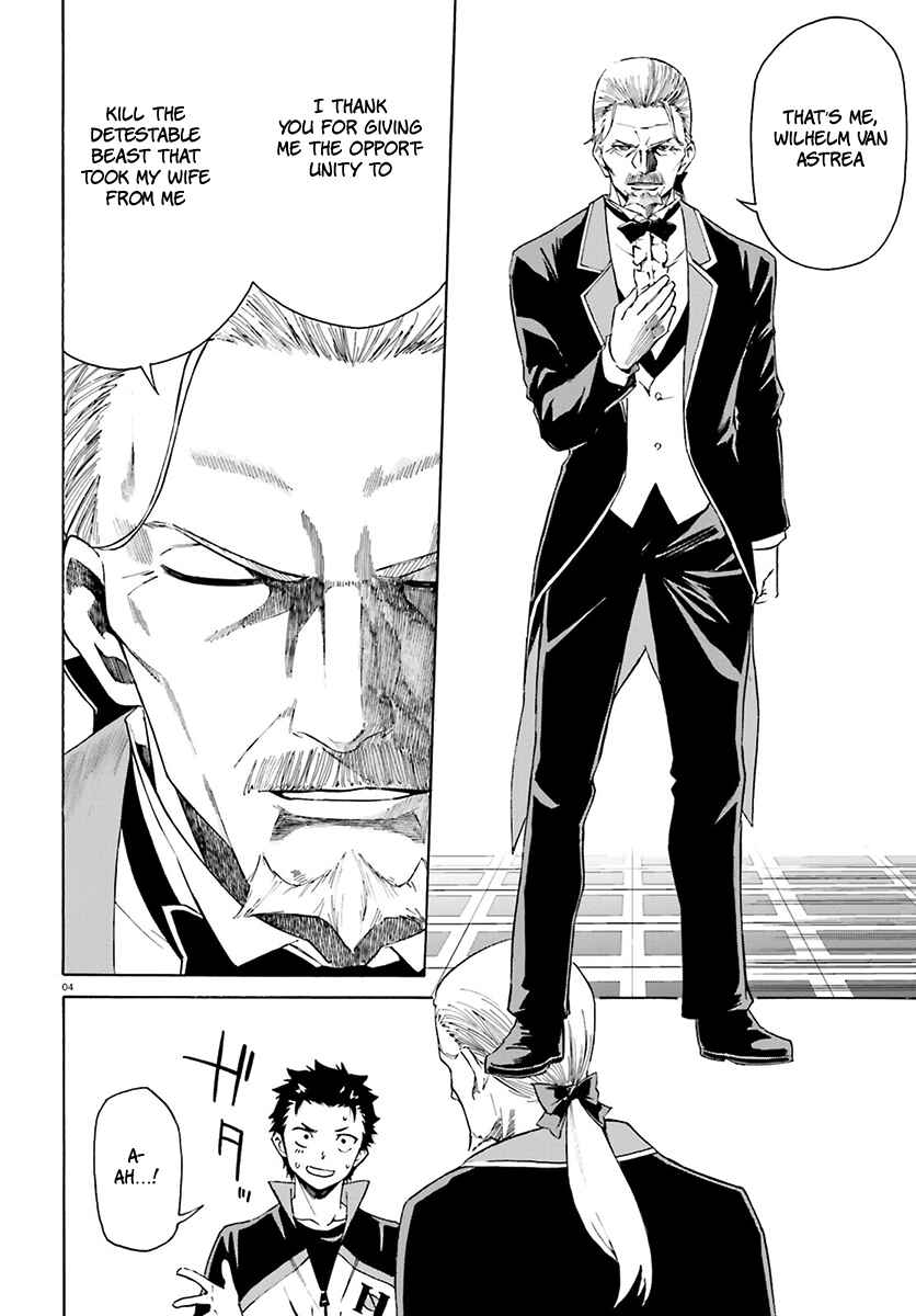 Page 5 Chapter 24 Re:Zero kara Hajimeru Isekai Seikatsu: Dai 3-shou—Truth of Zero
