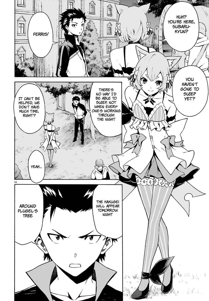 Page 9 Chapter 24 Re:Zero kara Hajimeru Isekai Seikatsu: Dai 3-shou—Truth of Zero
