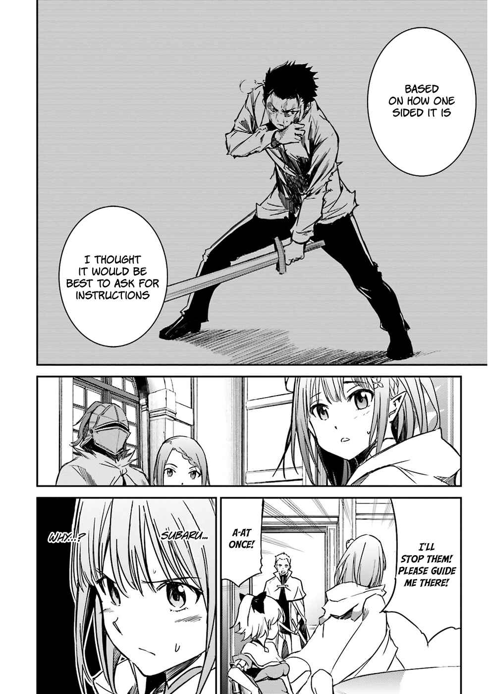 Page 17 Chapter 8 Re:Zero kara Hajimeru Isekai Seikatsu: Dai 3-shou—Truth of Zero
