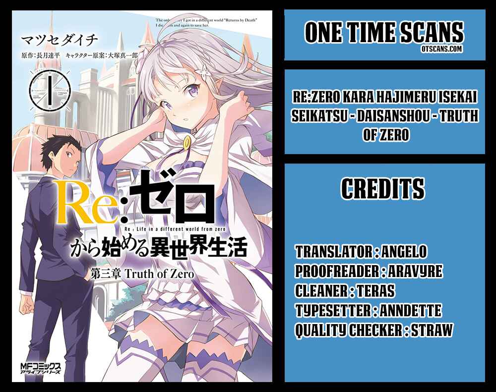 Page 1 Chapter 15 Re:Zero kara Hajimeru Isekai Seikatsu: Dai 3-shou—Truth of Zero