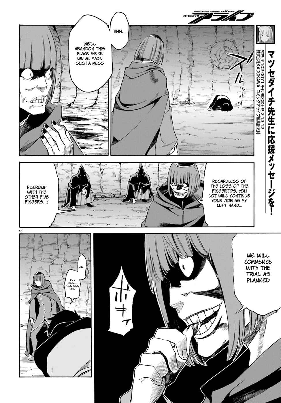 Page 11 Chapter 15 Re:Zero kara Hajimeru Isekai Seikatsu: Dai 3-shou—Truth of Zero
