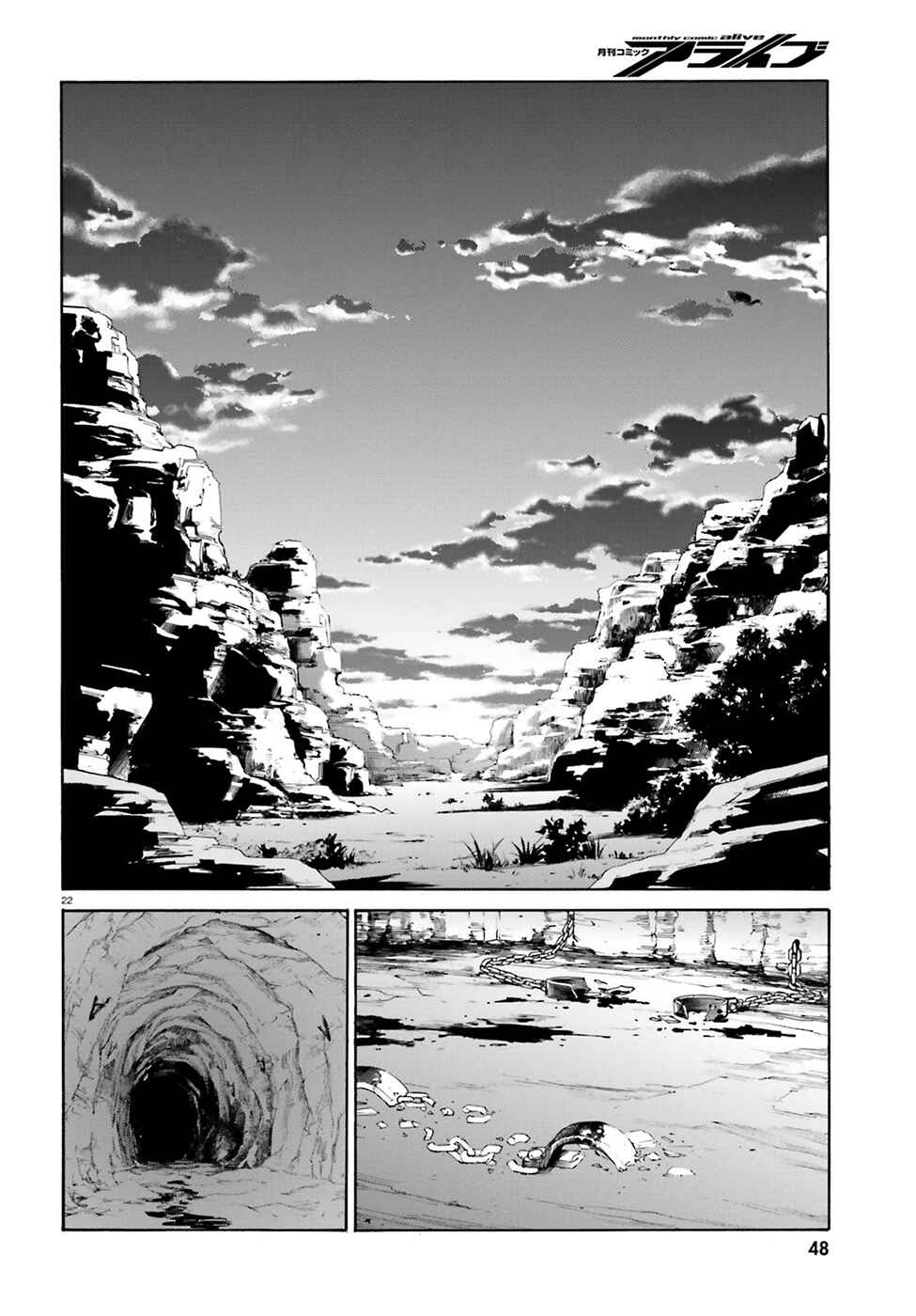 Page 23 Chapter 15 Re:Zero kara Hajimeru Isekai Seikatsu: Dai 3-shou—Truth of Zero