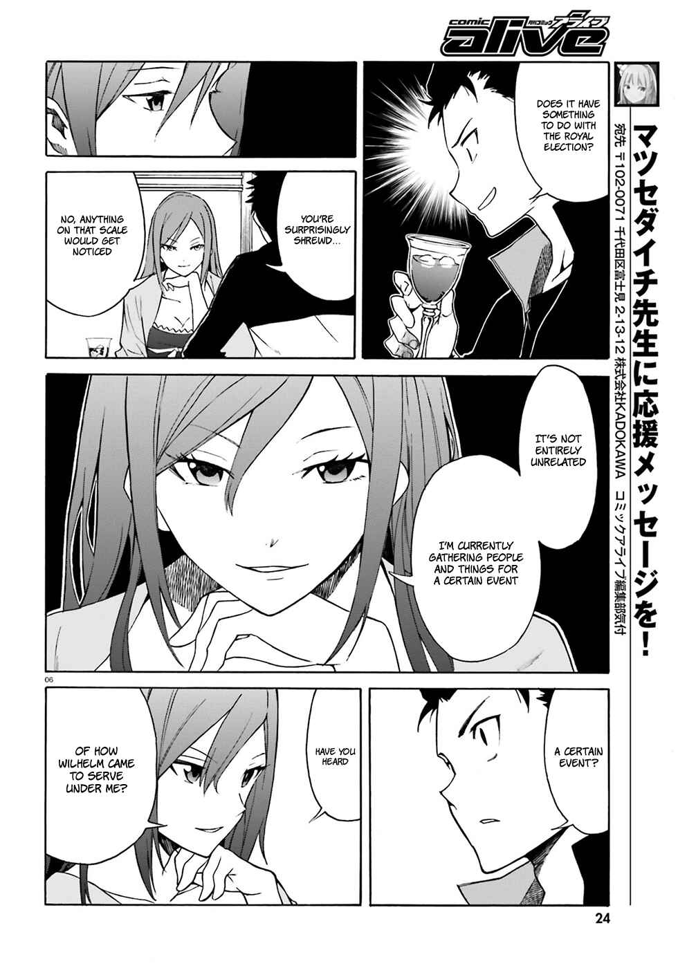 Page 13 Chapter 11 Re:Zero kara Hajimeru Isekai Seikatsu: Dai 3-shou—Truth of Zero