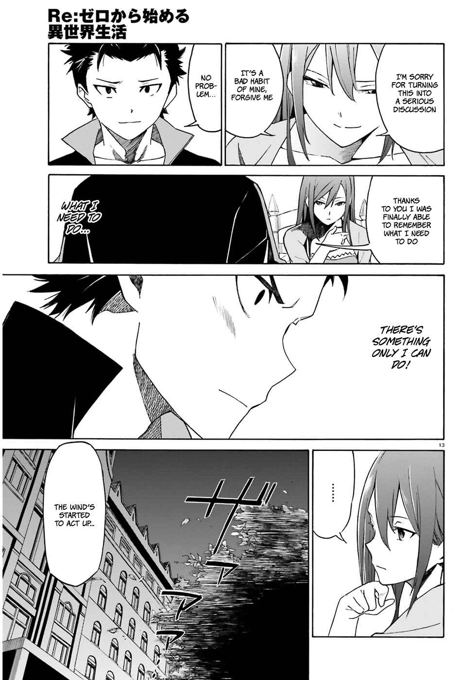 Page 20 Chapter 11 Re:Zero kara Hajimeru Isekai Seikatsu: Dai 3-shou—Truth of Zero