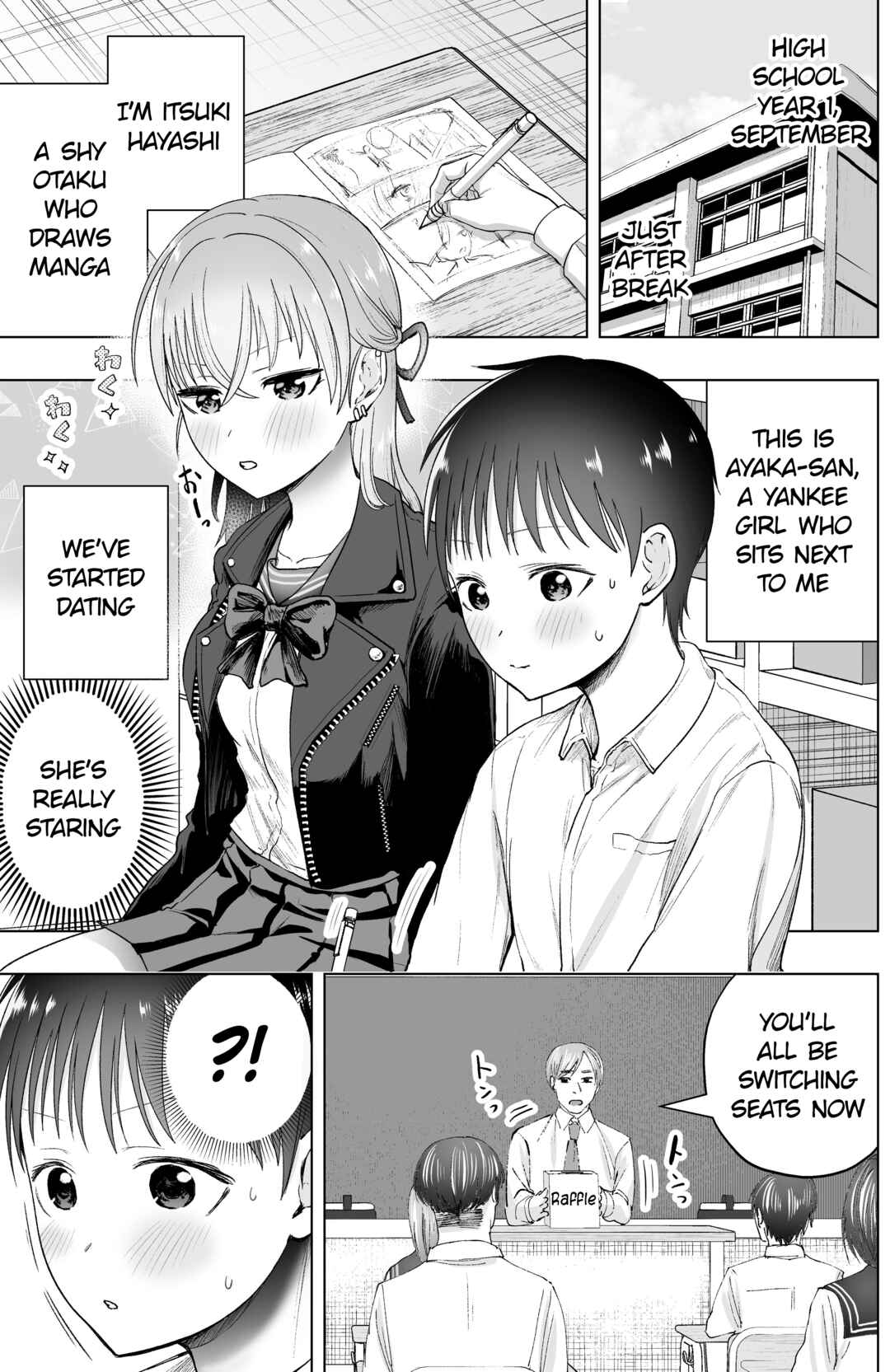 Page 1 Chapter 1 Yankee Kanojo no Jakuten