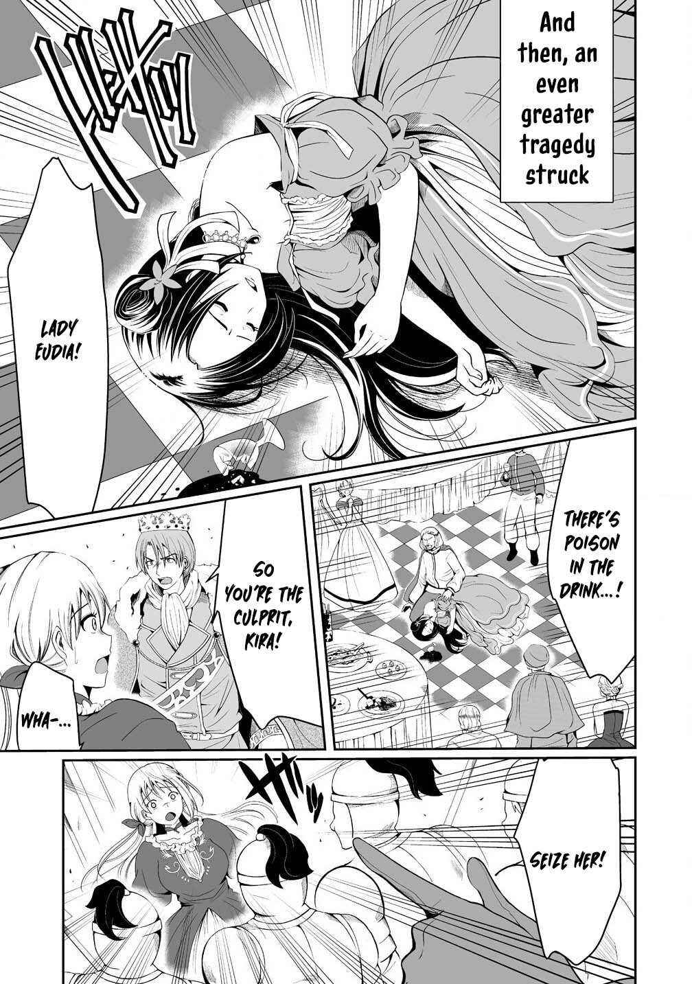 Page 3 Chapter 0 Jinsei wo Yarinaoshita Reijou wa, Yarinaoshi wo Yarinaosu.